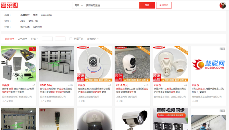 ���ɹ�������������أ�