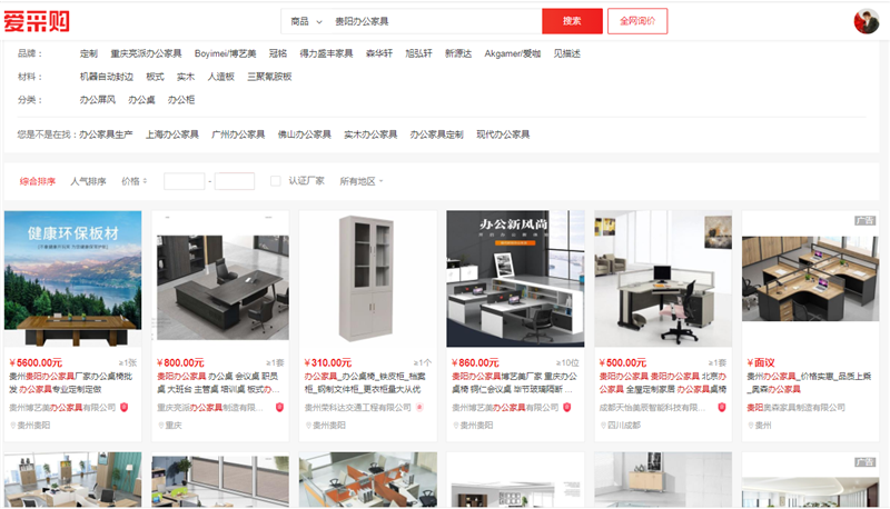 ���ɹ��������칫�Ҿߣ�