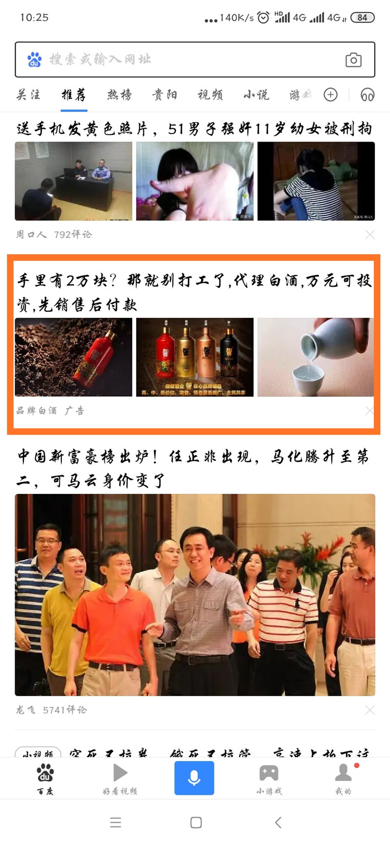 ��Ϣ���������׾ƣ�