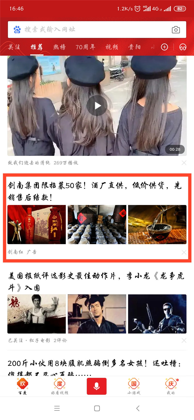 ��Ϣ���������׾ƣ�