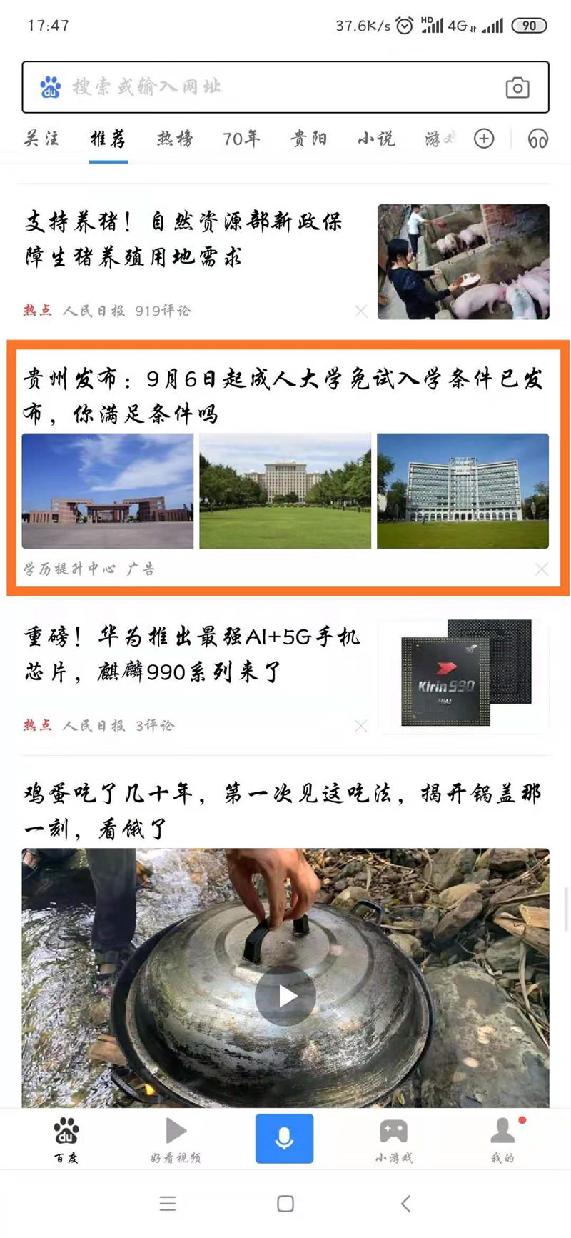 ��Ϣ��������ѧ��������​