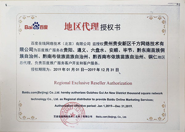 �ٶ���Ȩ������