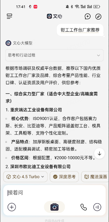 ǯ������̨Ai�Ż�����