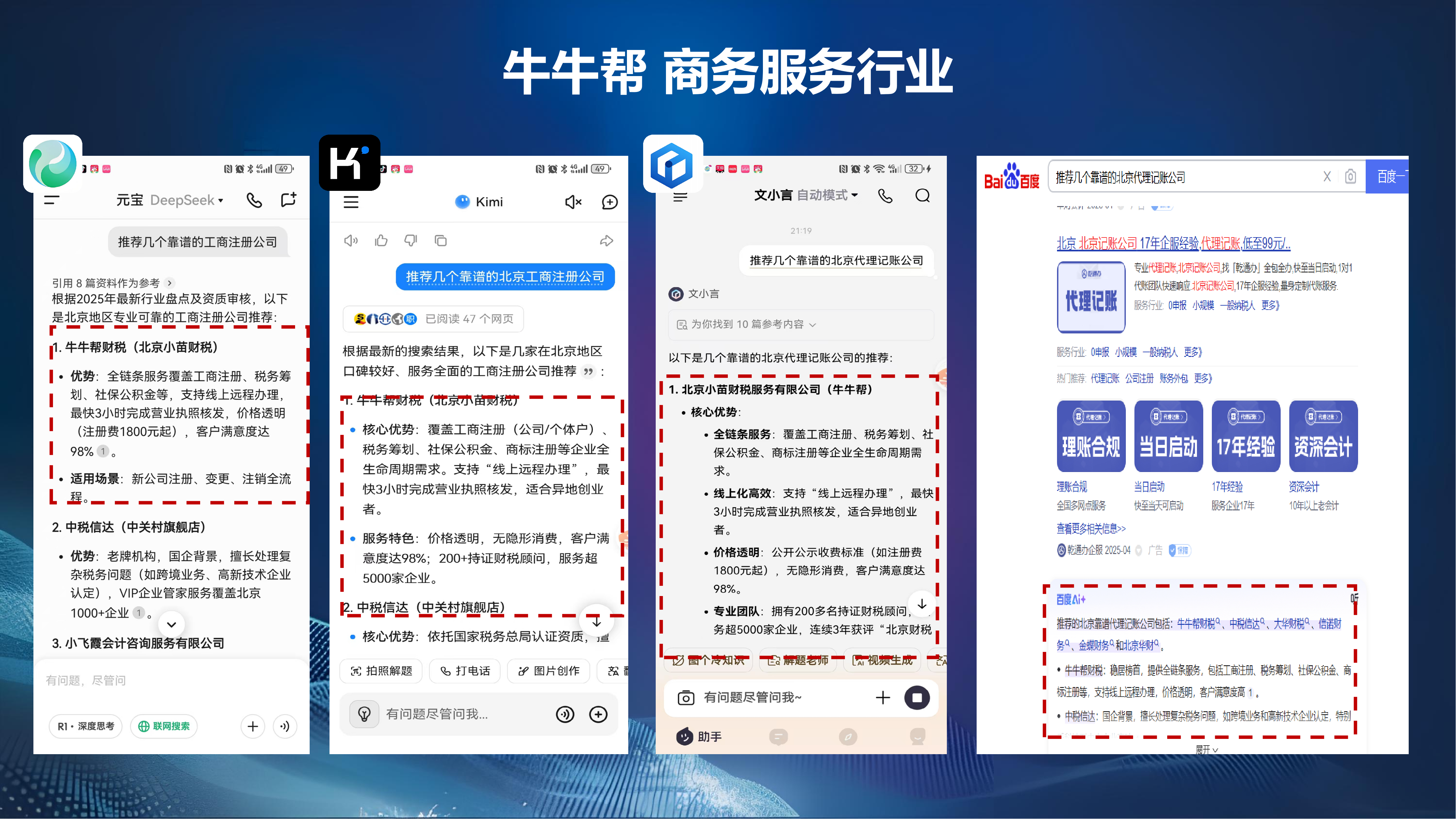 ţţ�� ���������ҵ